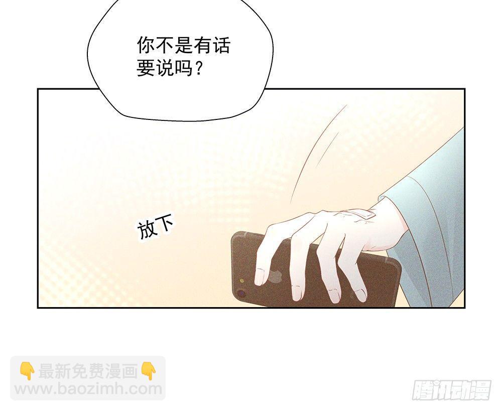 不是朋友(1/2)-第13话