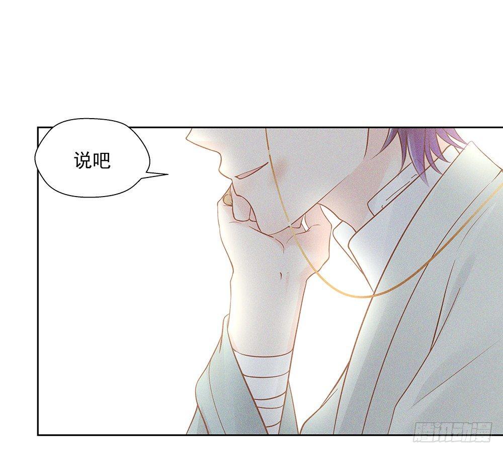 不是朋友(1/2)-第13话