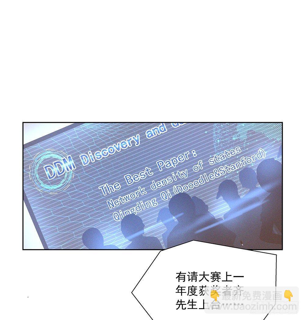 不是朋友(1/2)-第13话