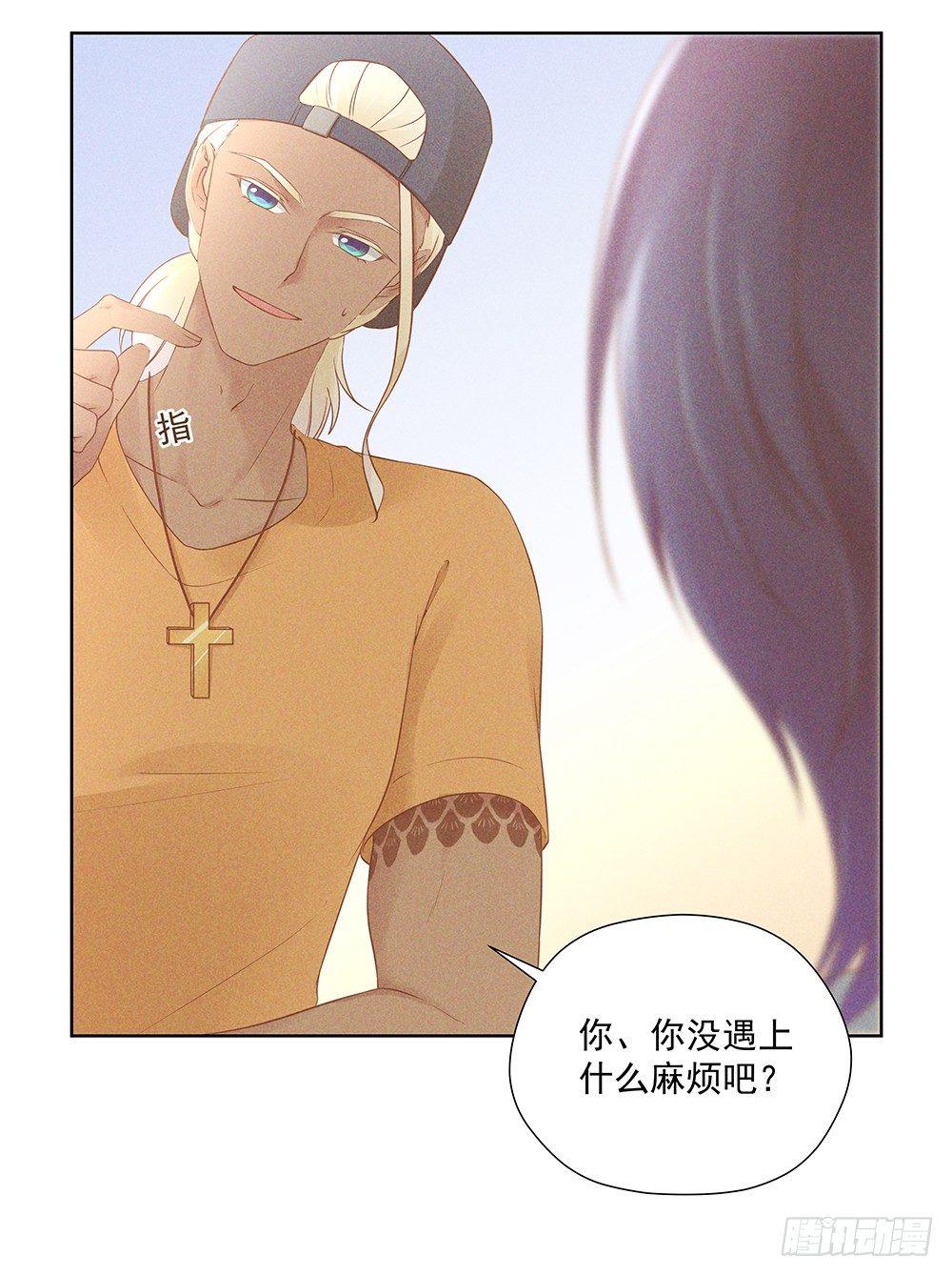 不是朋友(1/2)-第13话