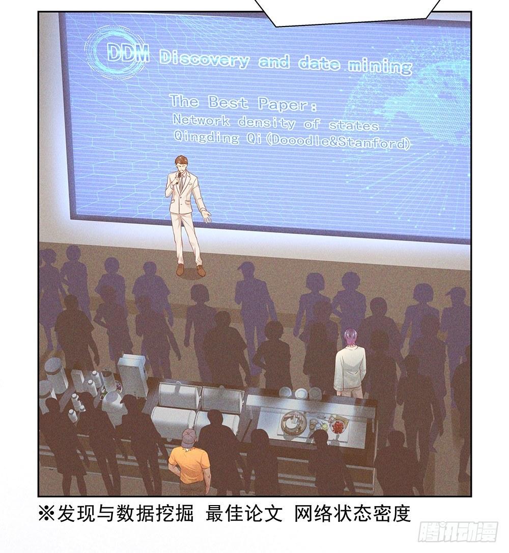 不是朋友(1/2)-第13话