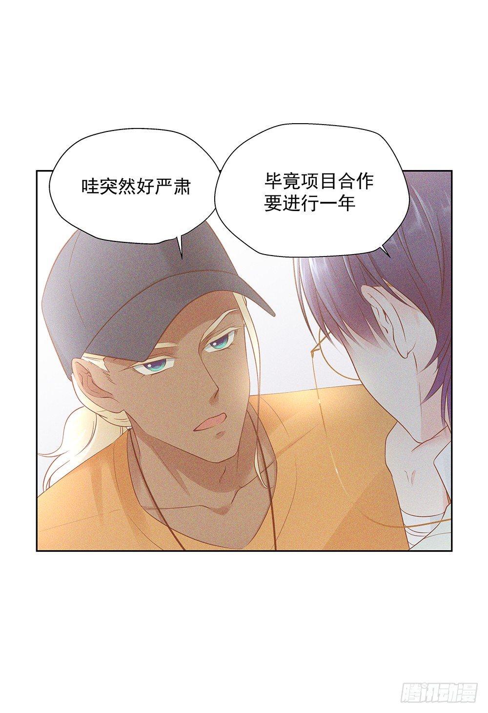 不是朋友(1/2)-第13话