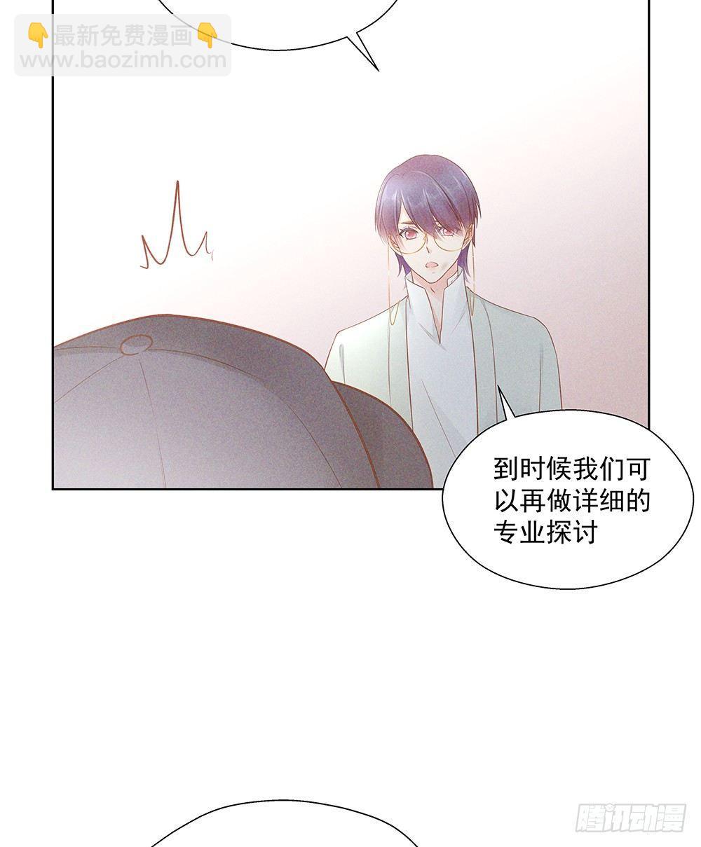 不是朋友(1/2)-第13话