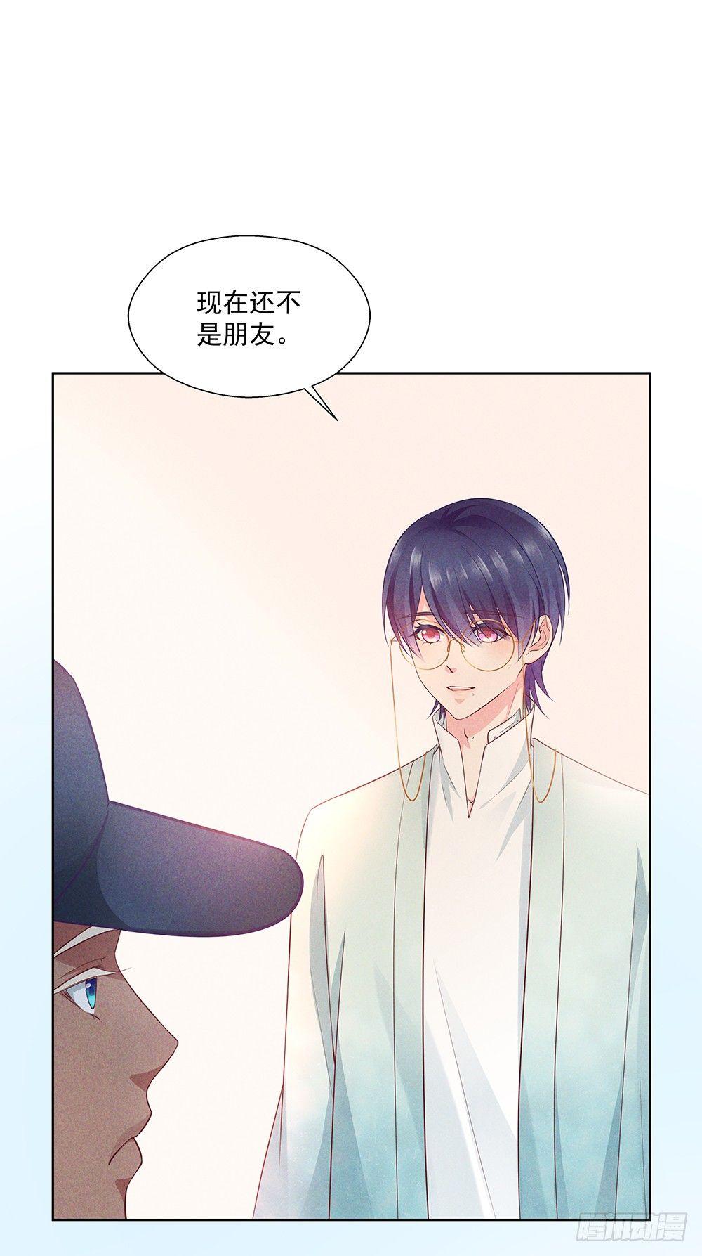 不是朋友(1/2)-第13话