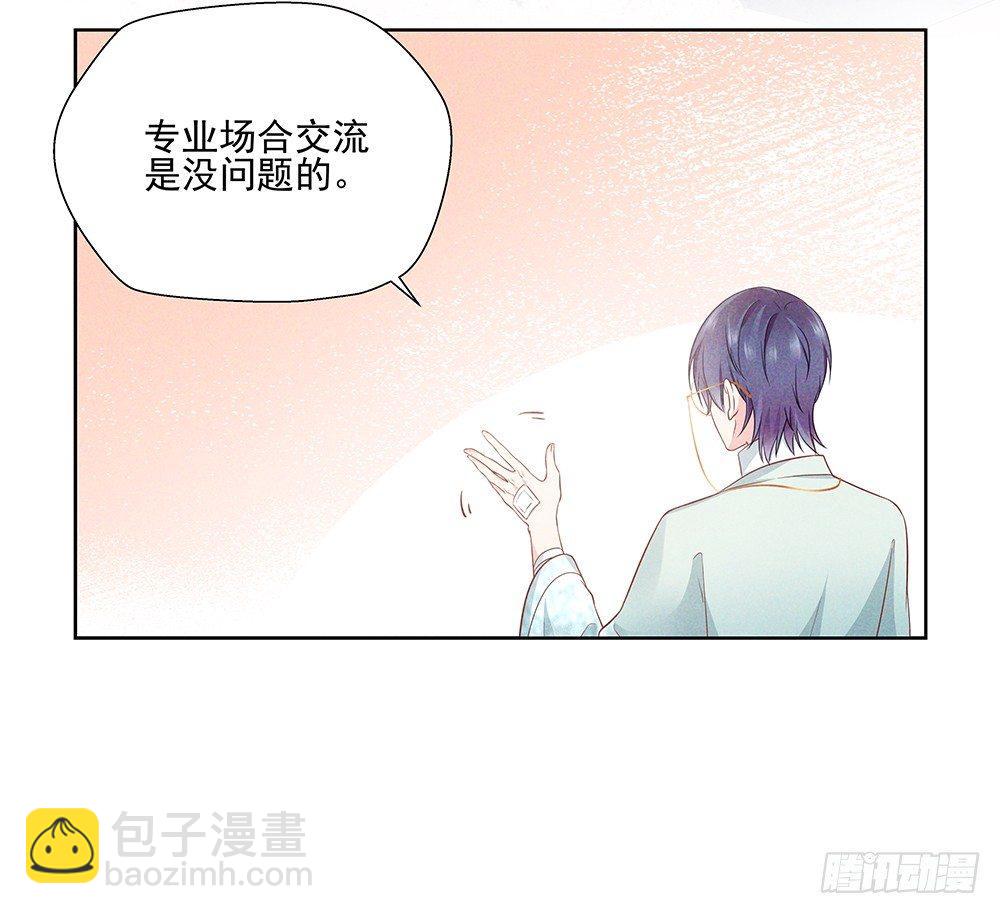 不是朋友(1/2)-第13话