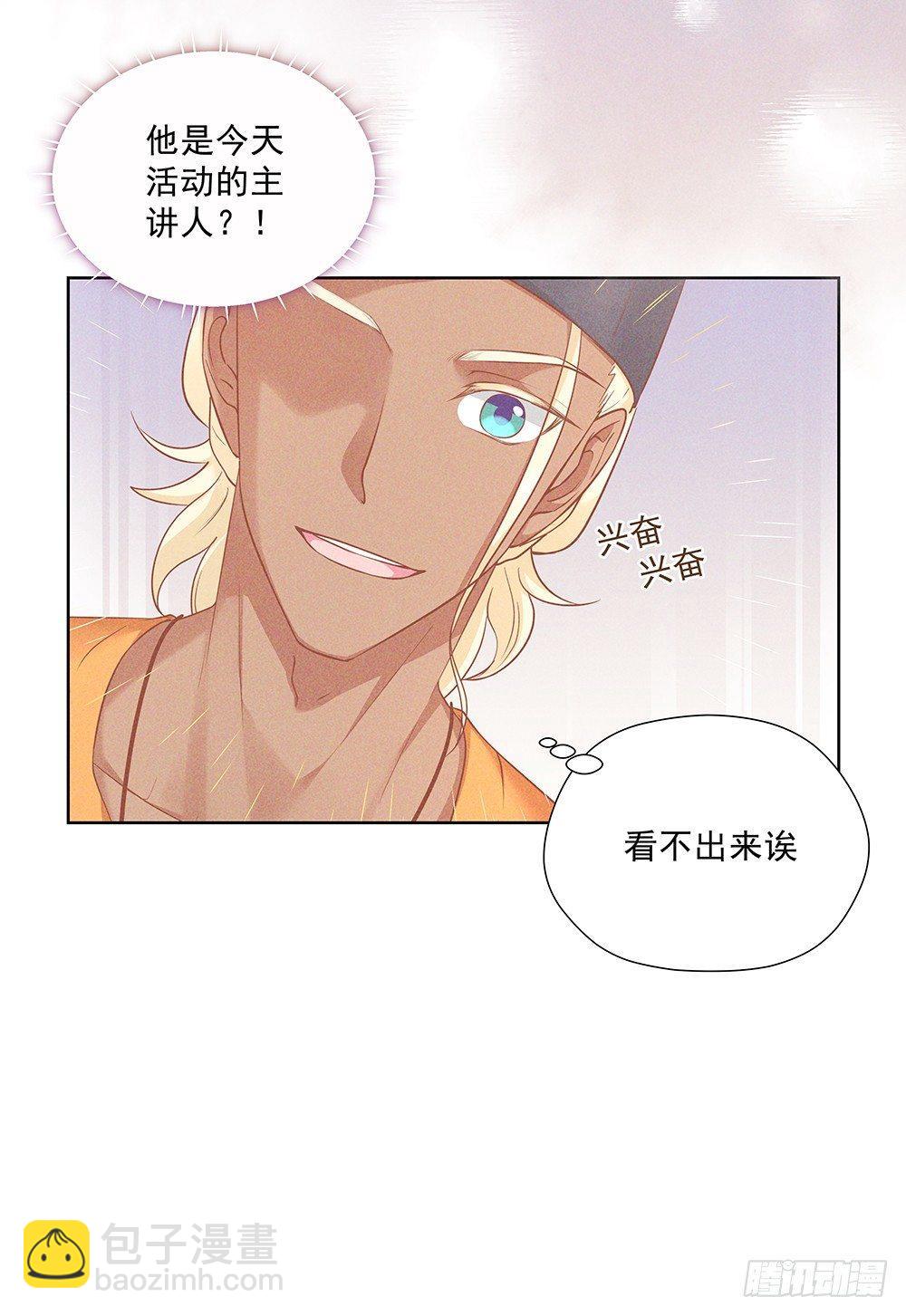 不是朋友(1/2)-第13话