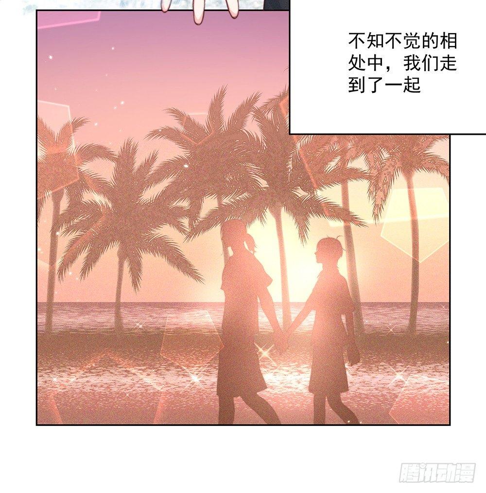 不是那种人-第15话