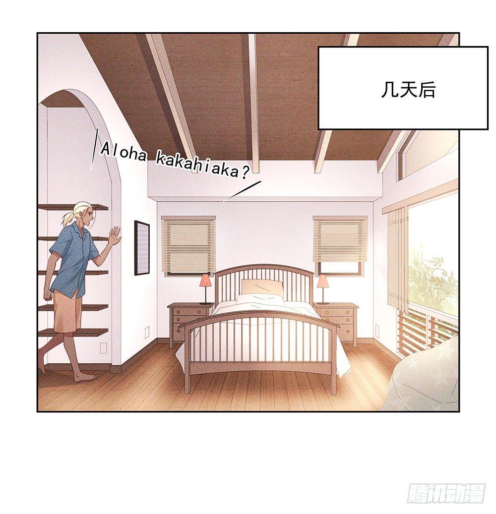 不是那种人-第15话