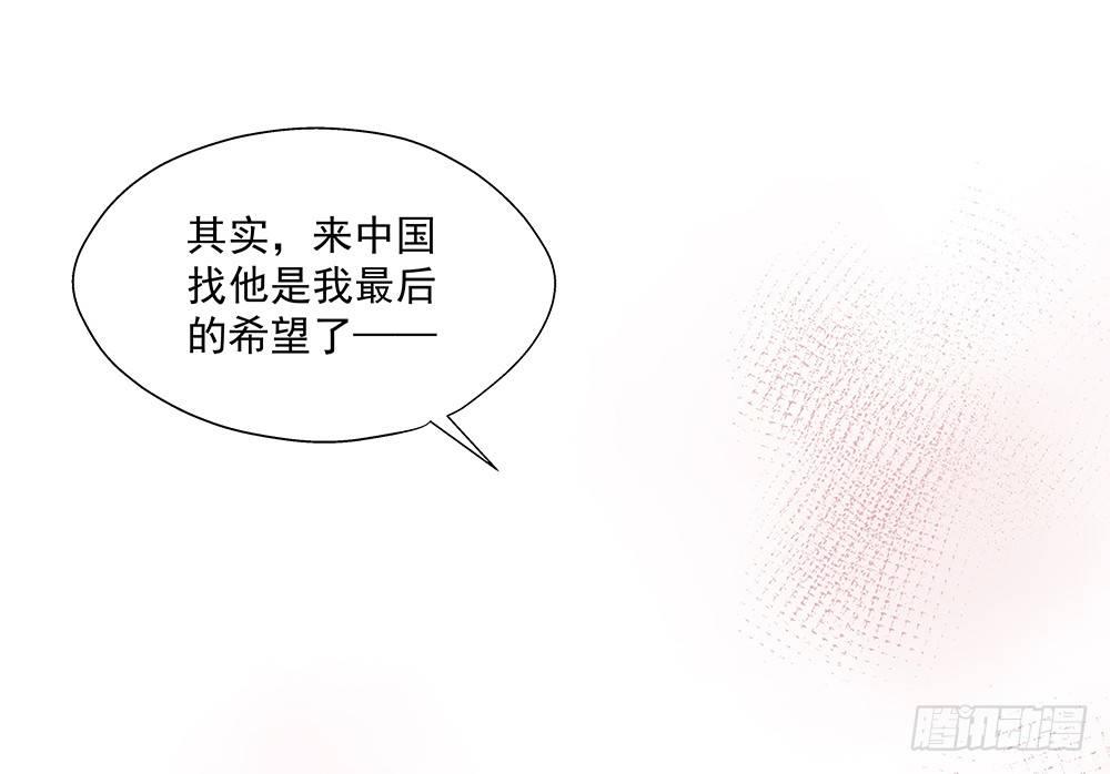 不是那种人-第15话