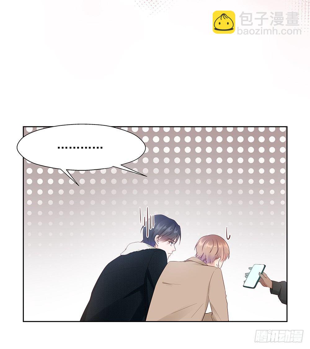 不是那种人-第15话