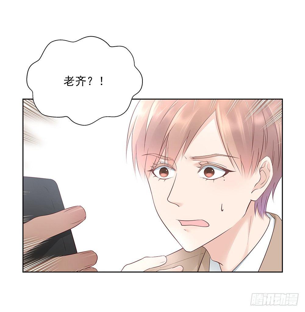 不是那种人-第15话