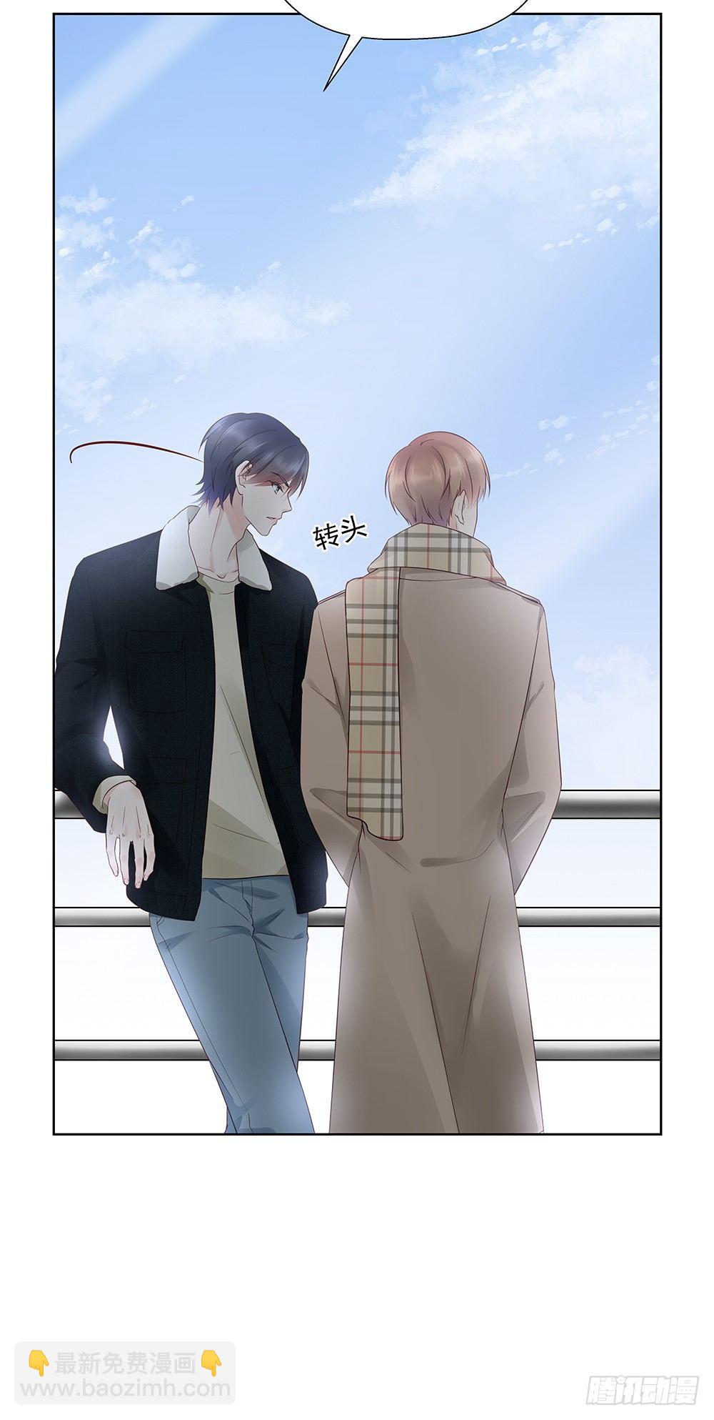 不是那种人-第15话