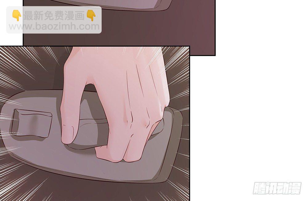 不会再心动(1/2)-第17话