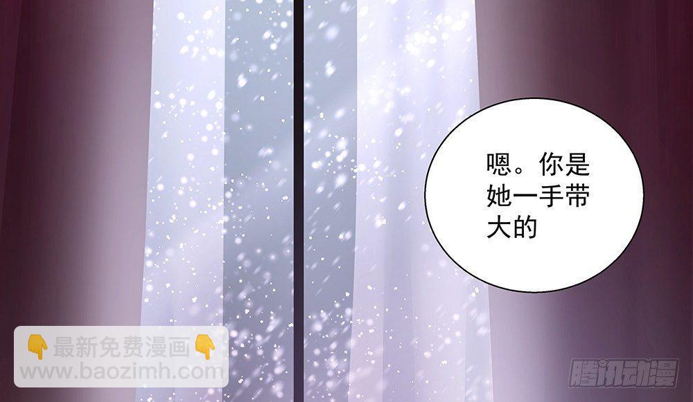 不会再心动(1/2)-第17话