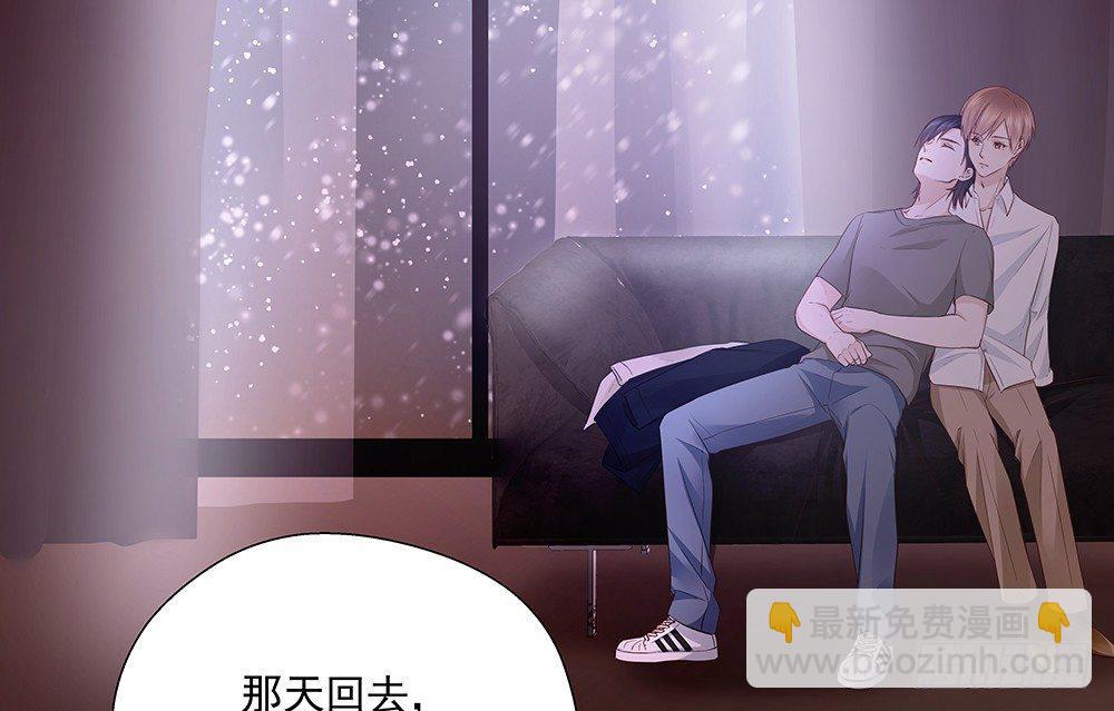 不会再心动(1/2)-第17话