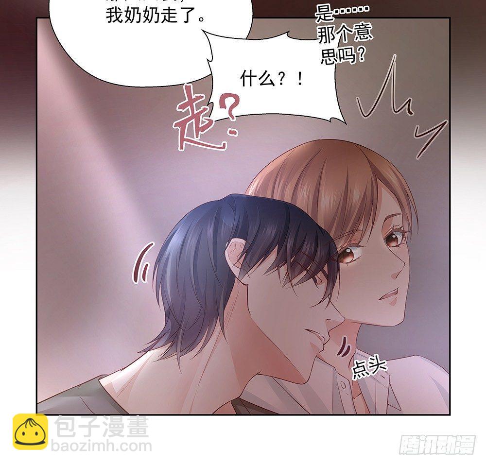 不会再心动(1/2)-第17话