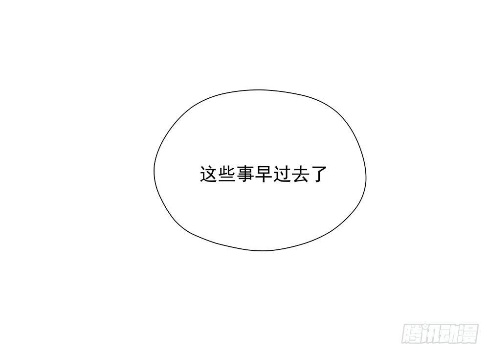 金主 - 不會再心動(2/2) - 4