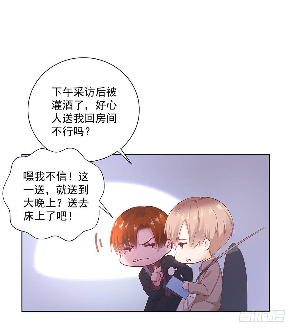 不要带入个人情绪-第3话