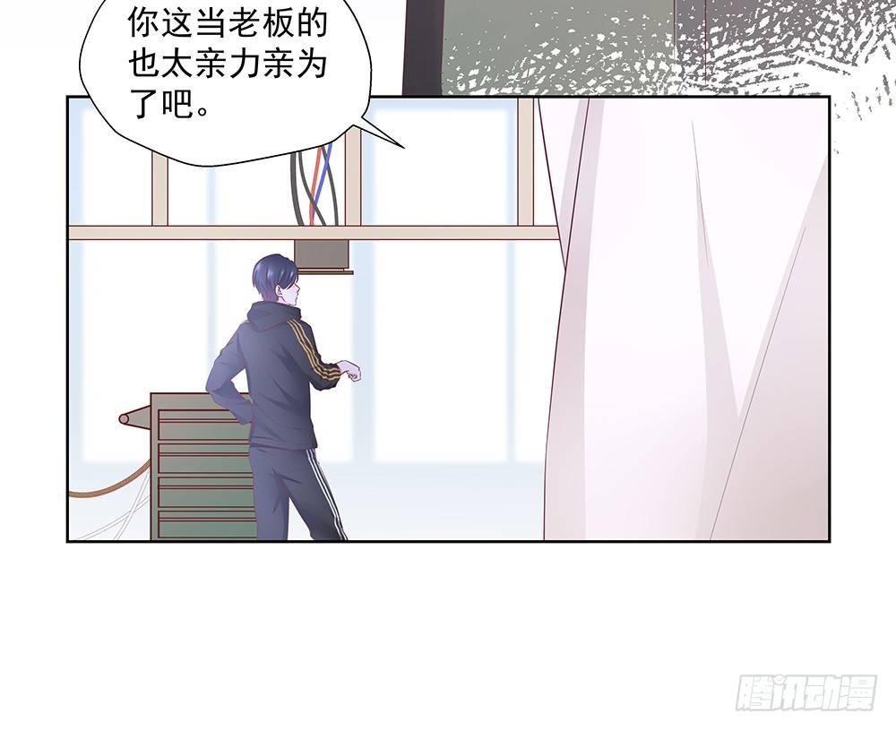 不要带入个人情绪-第3话