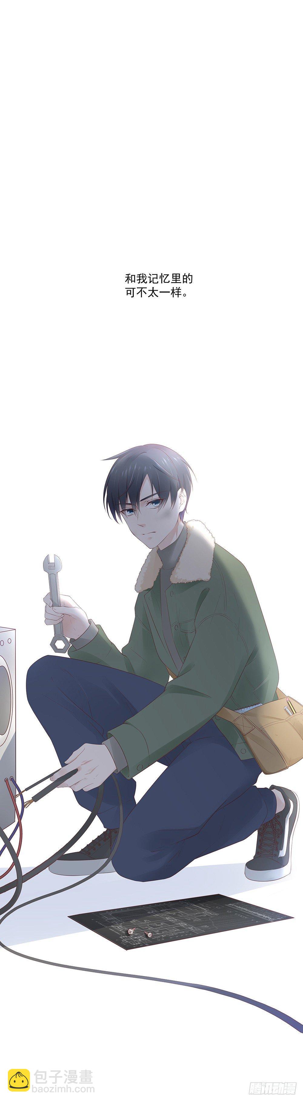 不要带入个人情绪-第3话