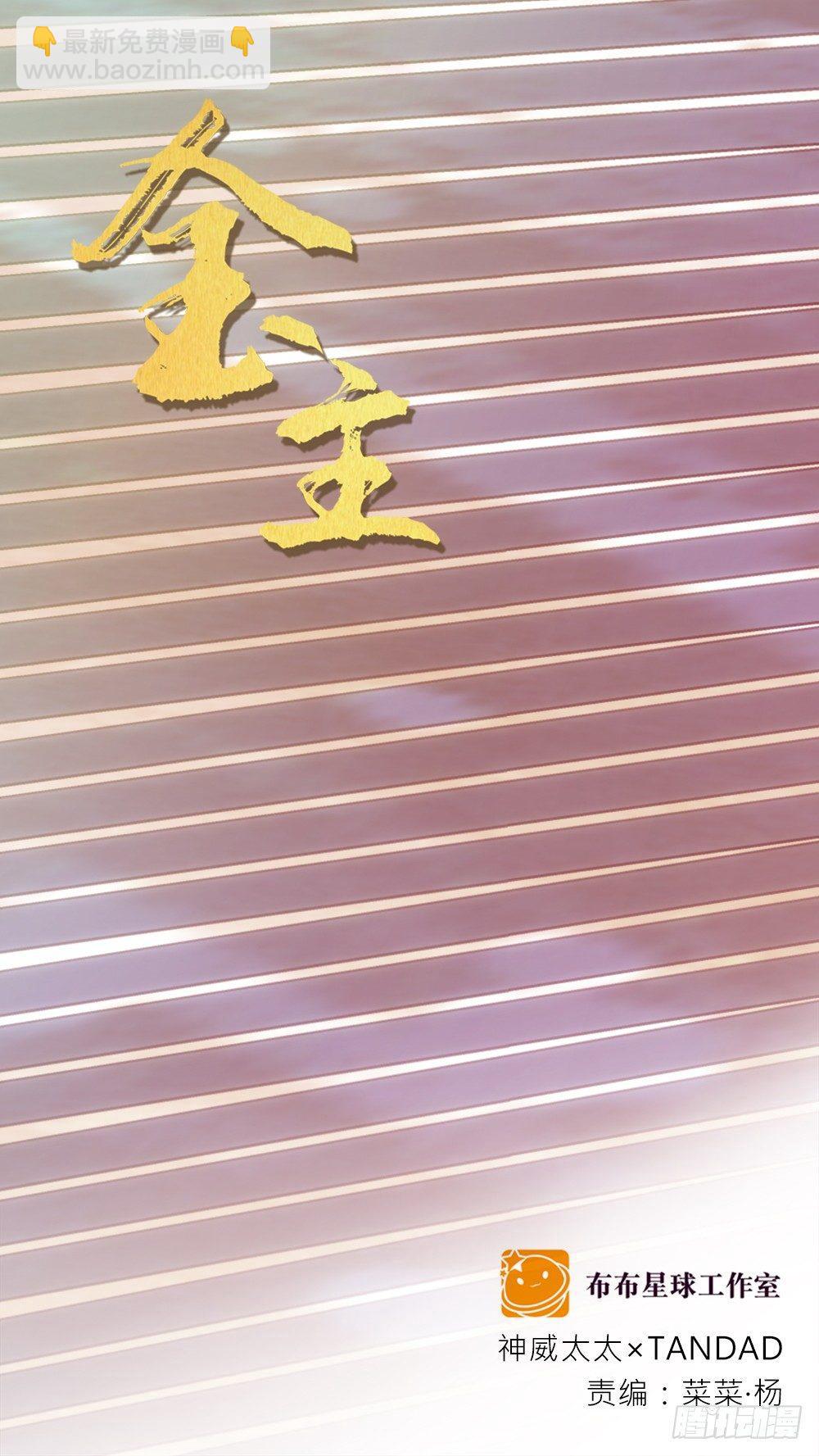 不要带入个人情绪-第3话