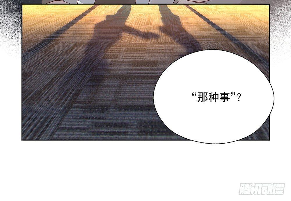 不要用感情(1/2)-第21话