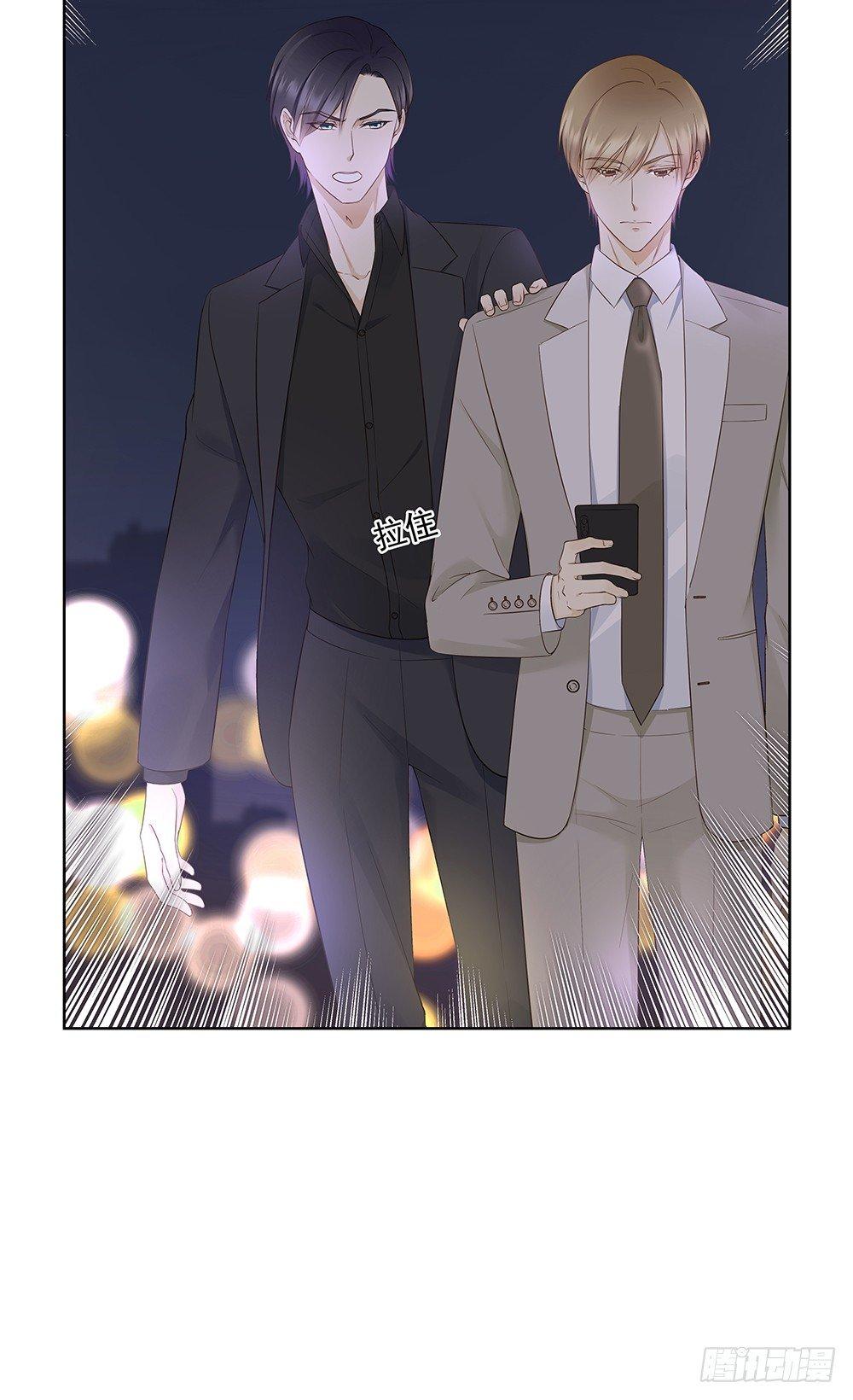 不要用感情(1/2)-第21话