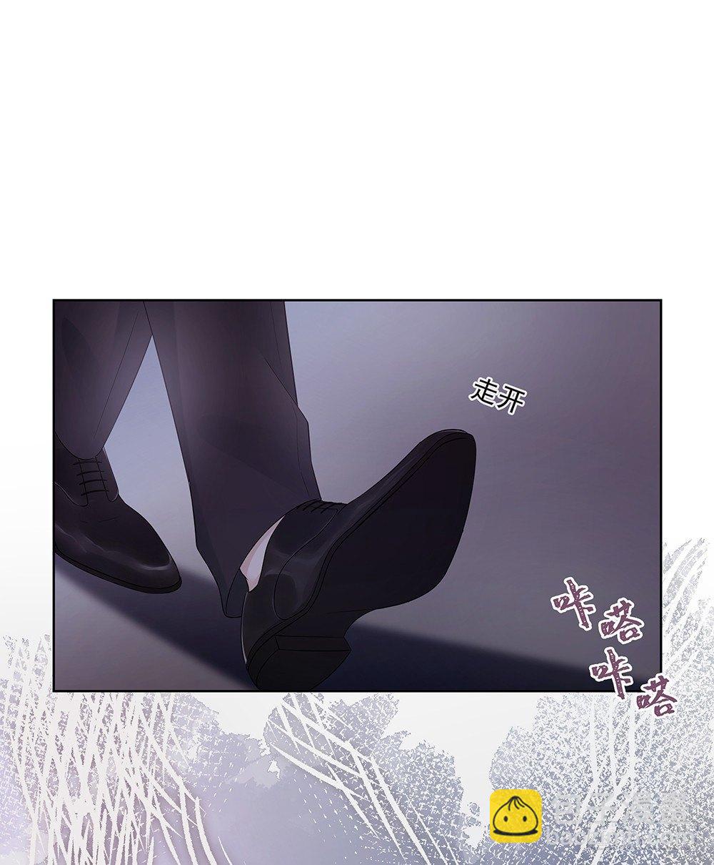 不要用感情(1/2)-第21话