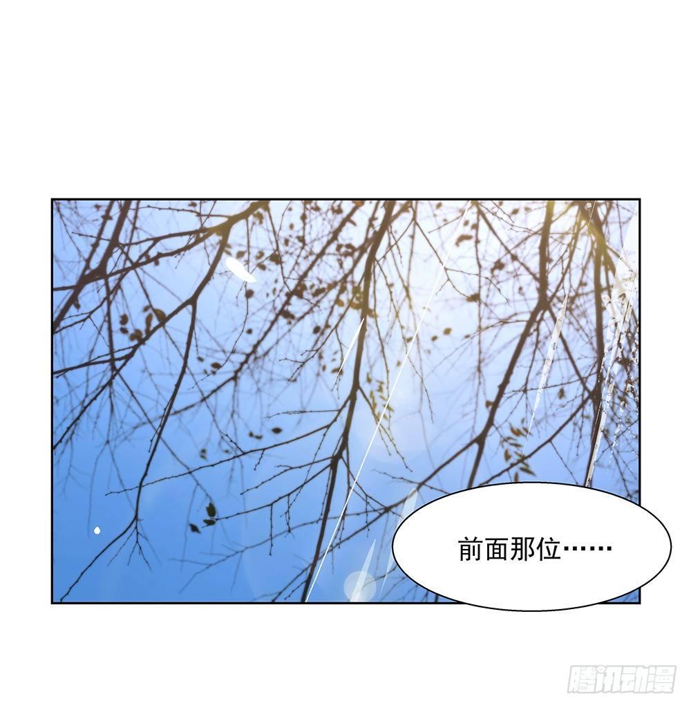 不自然(1/2)-第23话