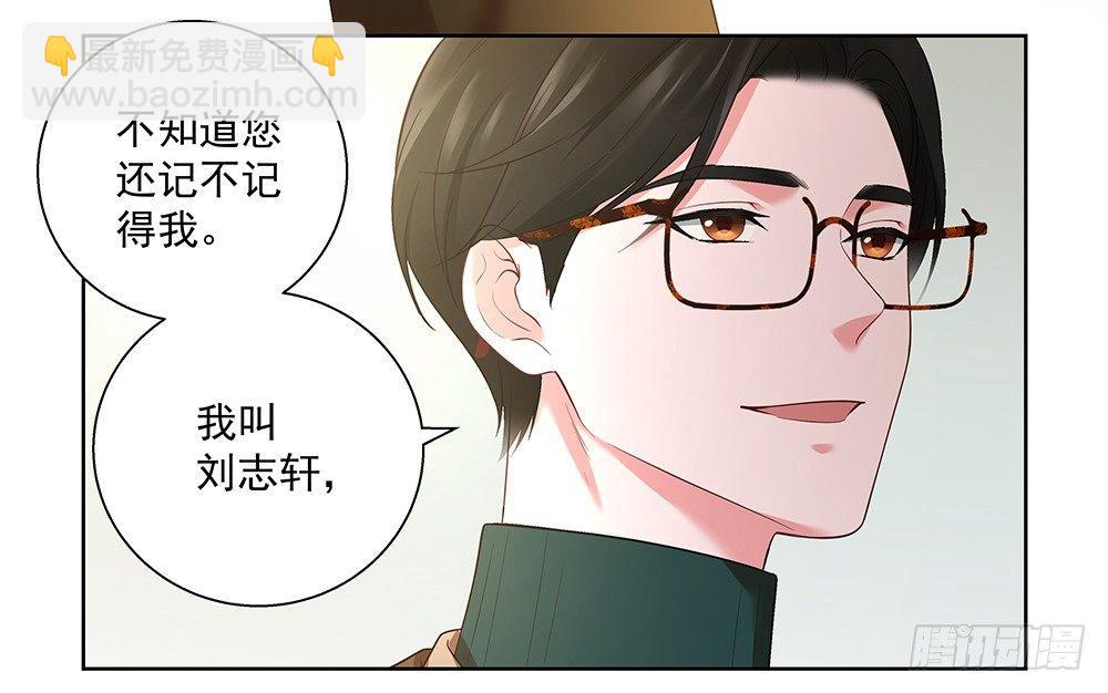 不自然(1/2)-第23话