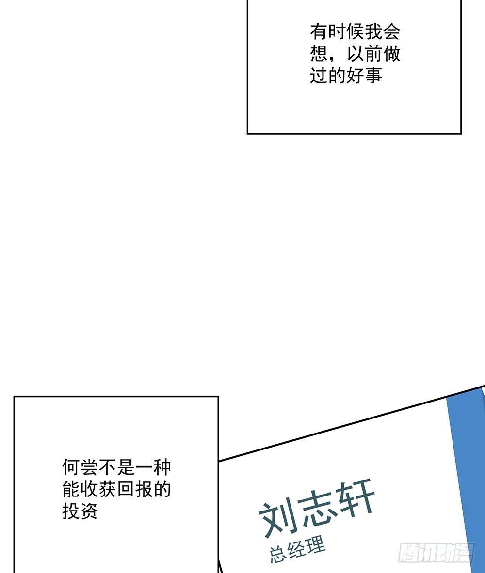 不自然(1/2)-第23话