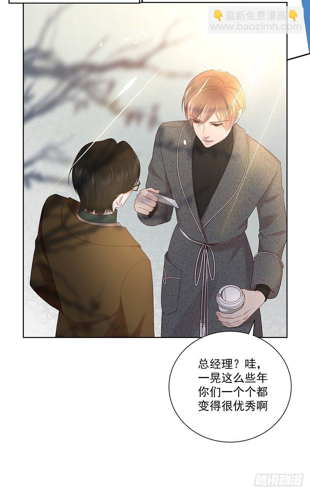 不自然(1/2)-第23话