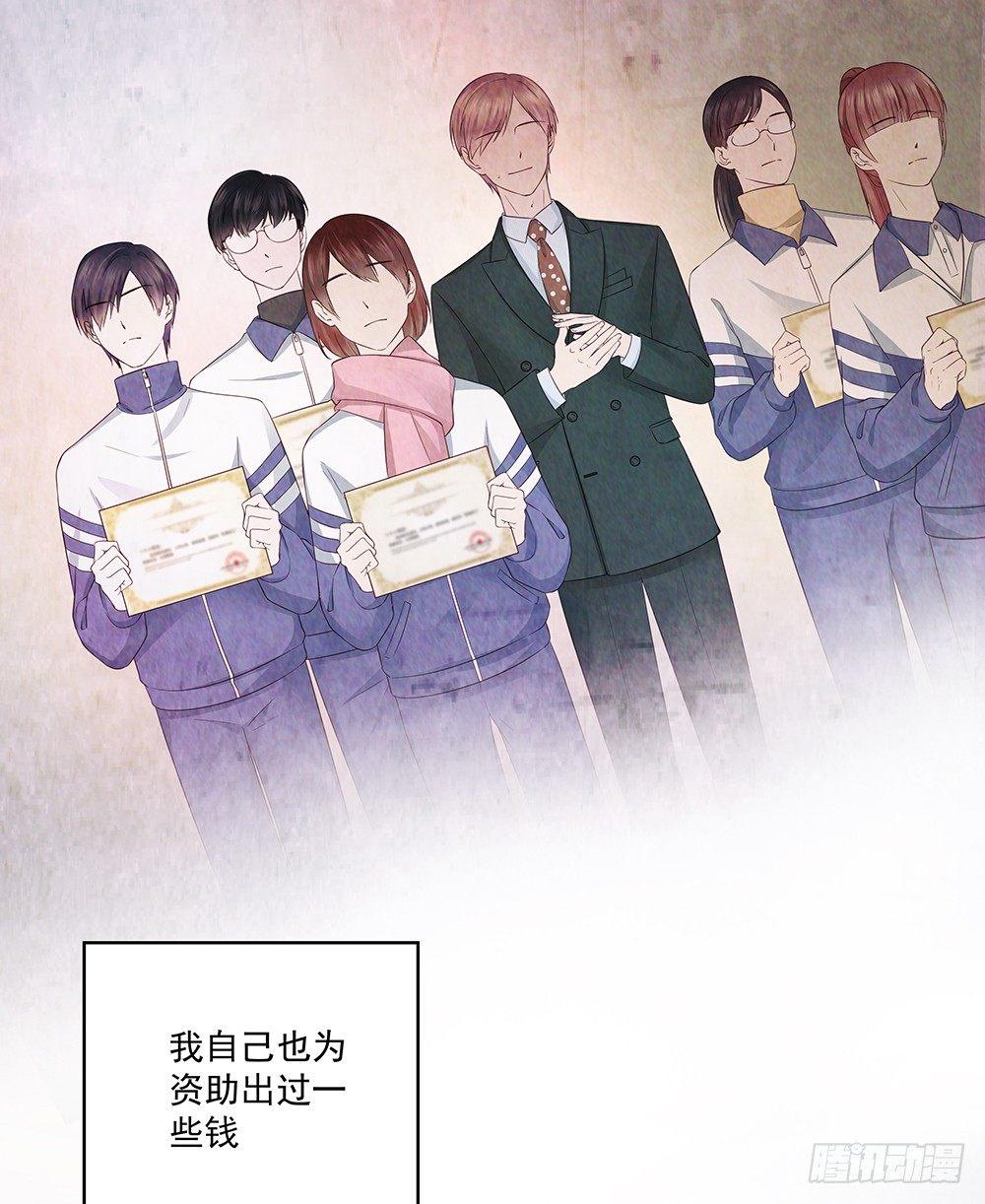 不自然(1/2)-第23话