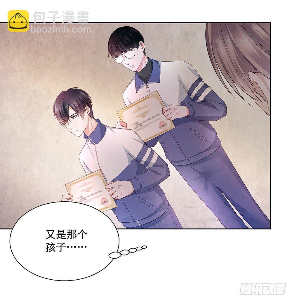 不自然(1/2)-第23话