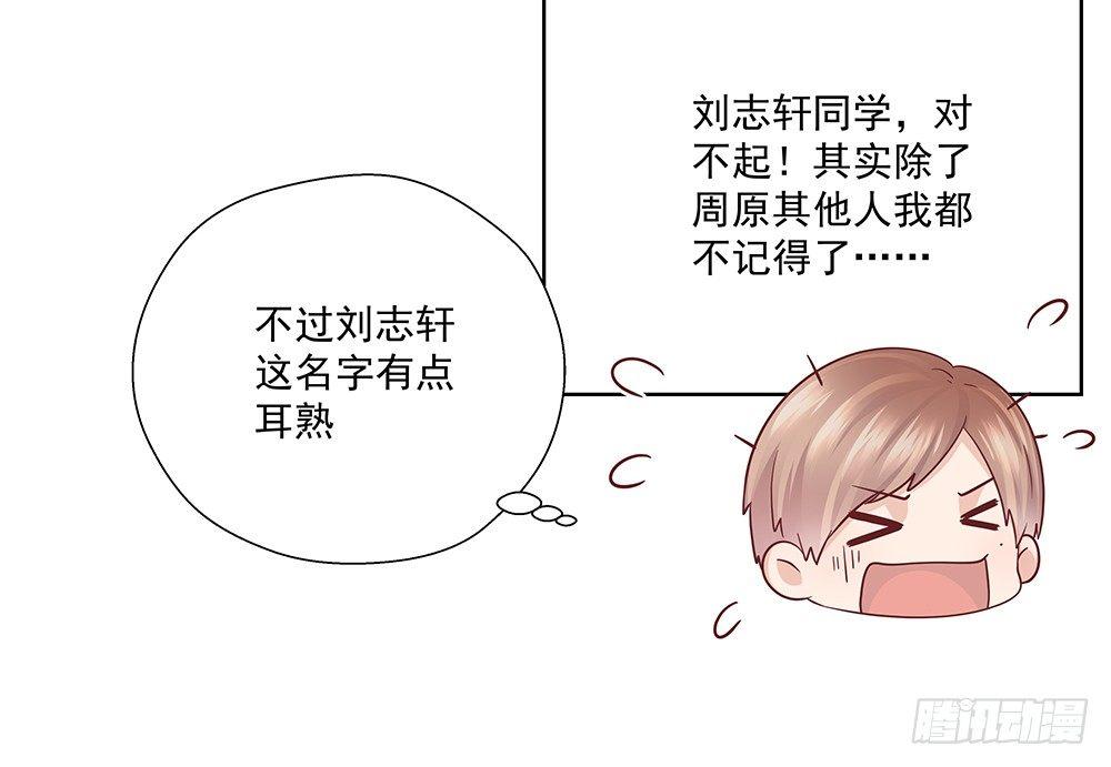 不自然(1/2)-第23话