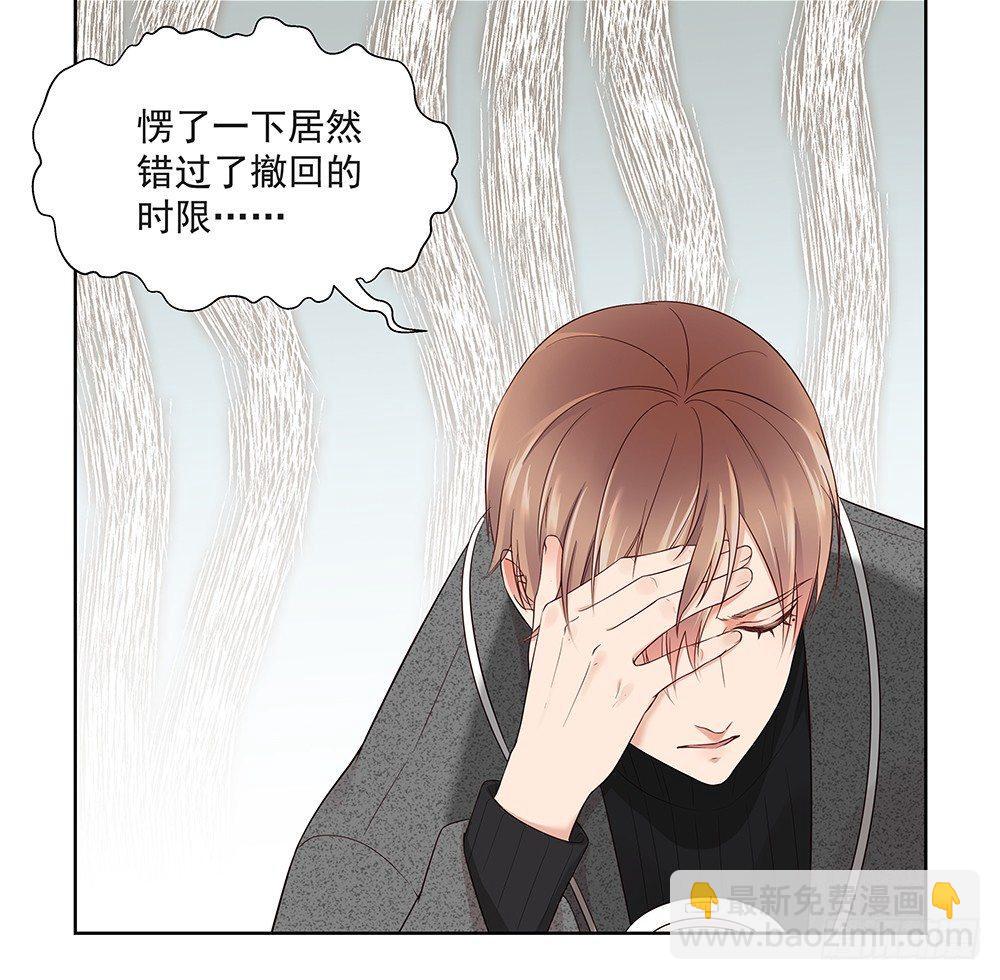 不自然(1/2)-第23话