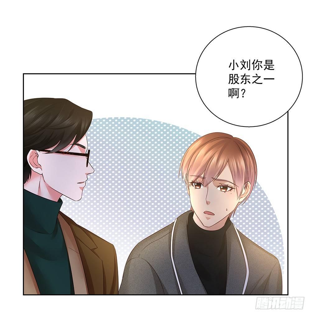 不自然(1/2)-第23话