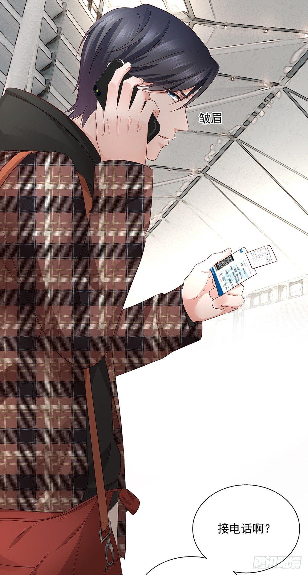 不自然(1/2)-第23话