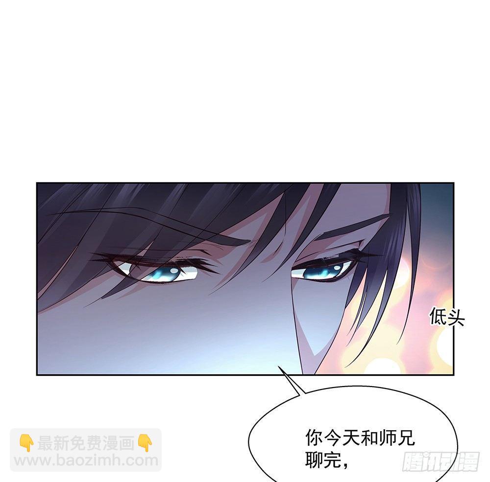 不该说的(1/3)-第25话