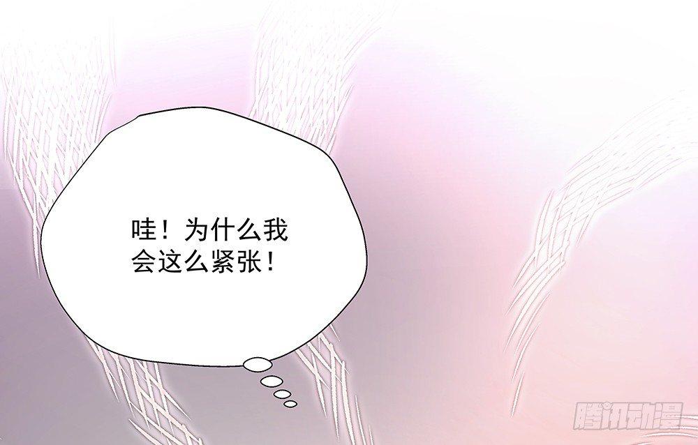 金主 - 不該說的(2/3) - 5