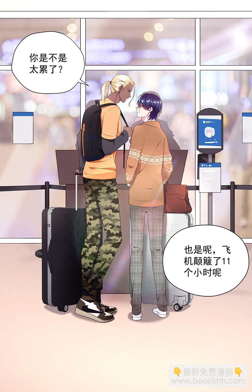 番外SAN SAN LOVE 1-第27话