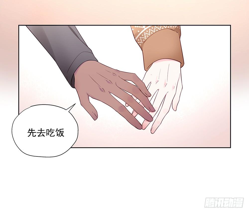 番外SAN SAN LOVE 1-第27话