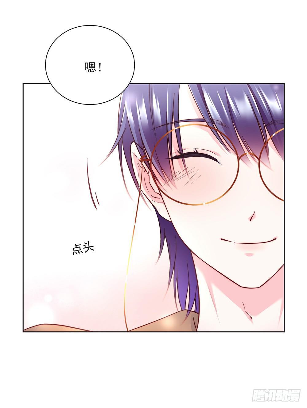 番外SAN SAN LOVE 1-第27话