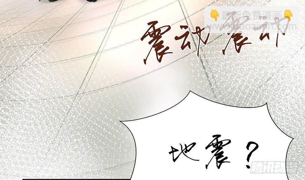 番外SAN SAN LOVE 1-第27话