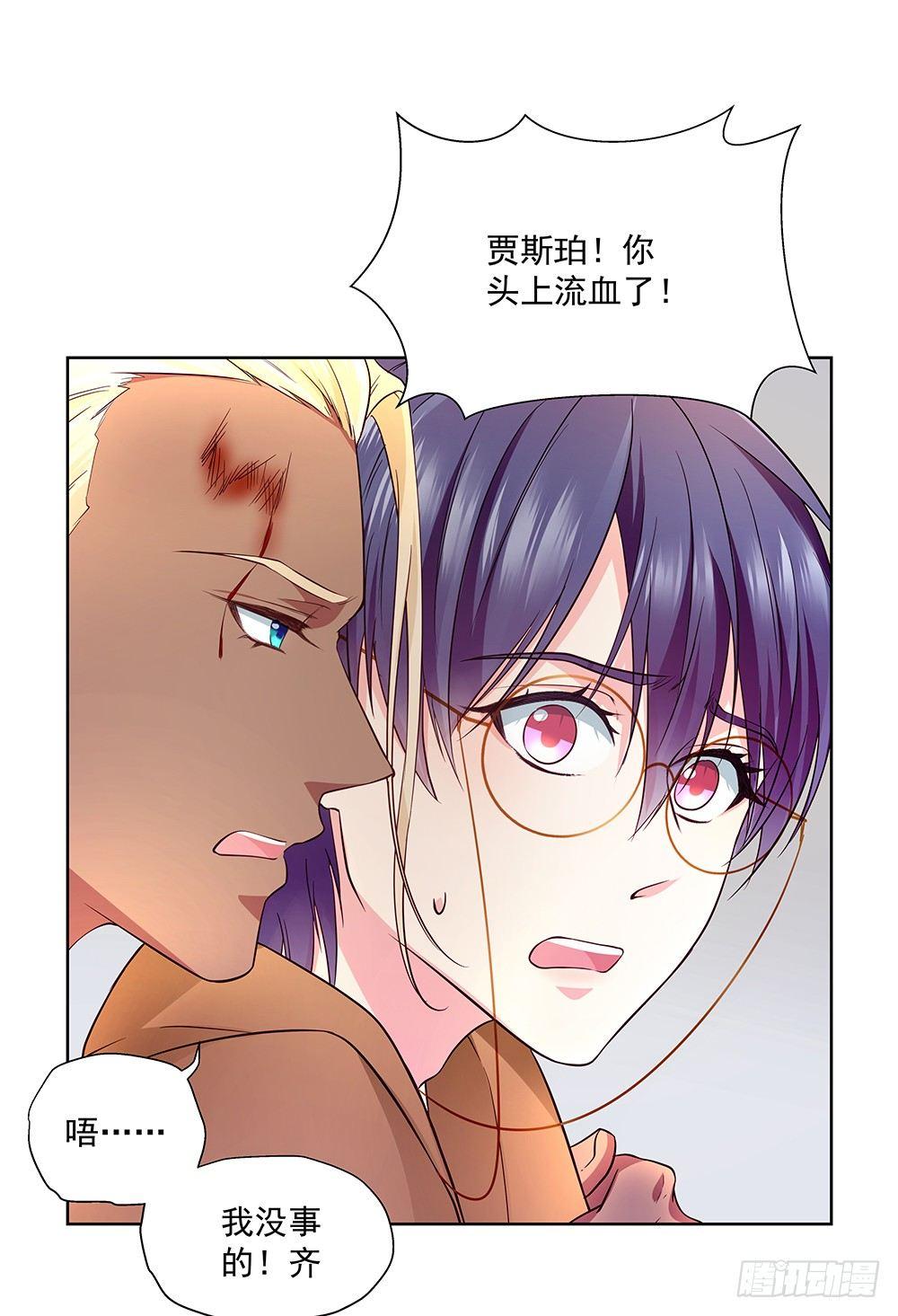 番外SAN SAN LOVE 1-第27话