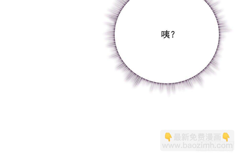 番外SAN SAN LOVE 1-第27话