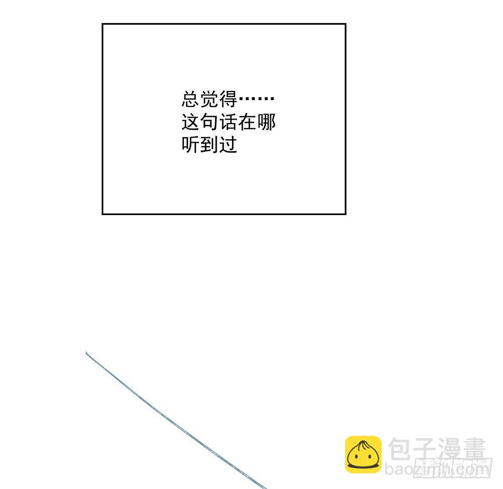 番外SAN SAN LOVE 1-第27话