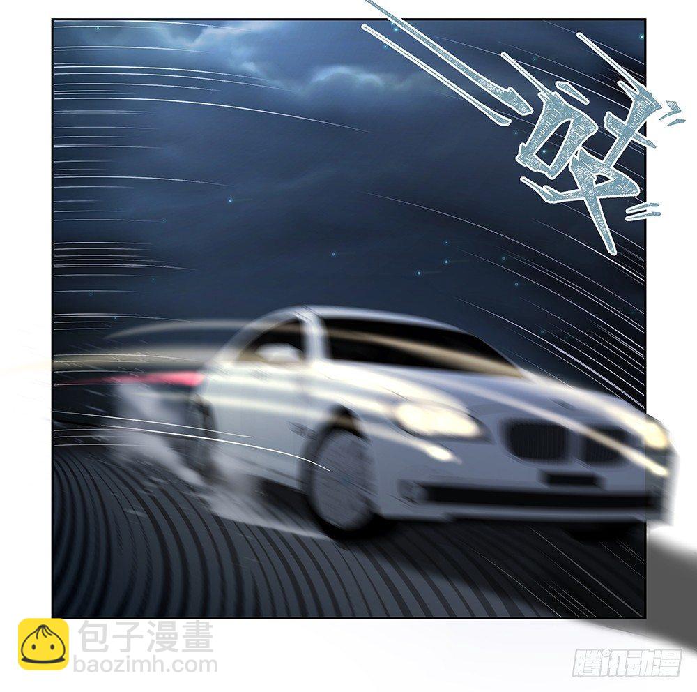 番外SAN SAN LOVE 1-第27话