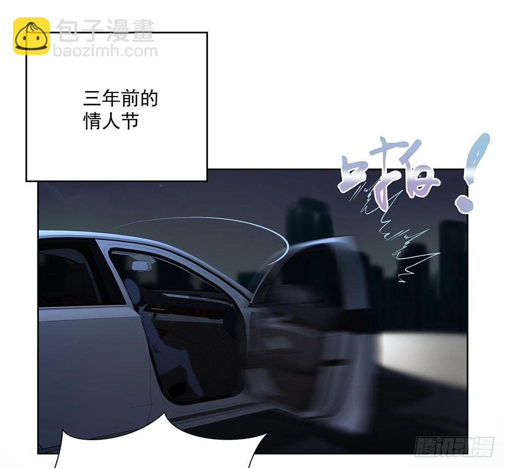 番外SAN SAN LOVE 1-第27话