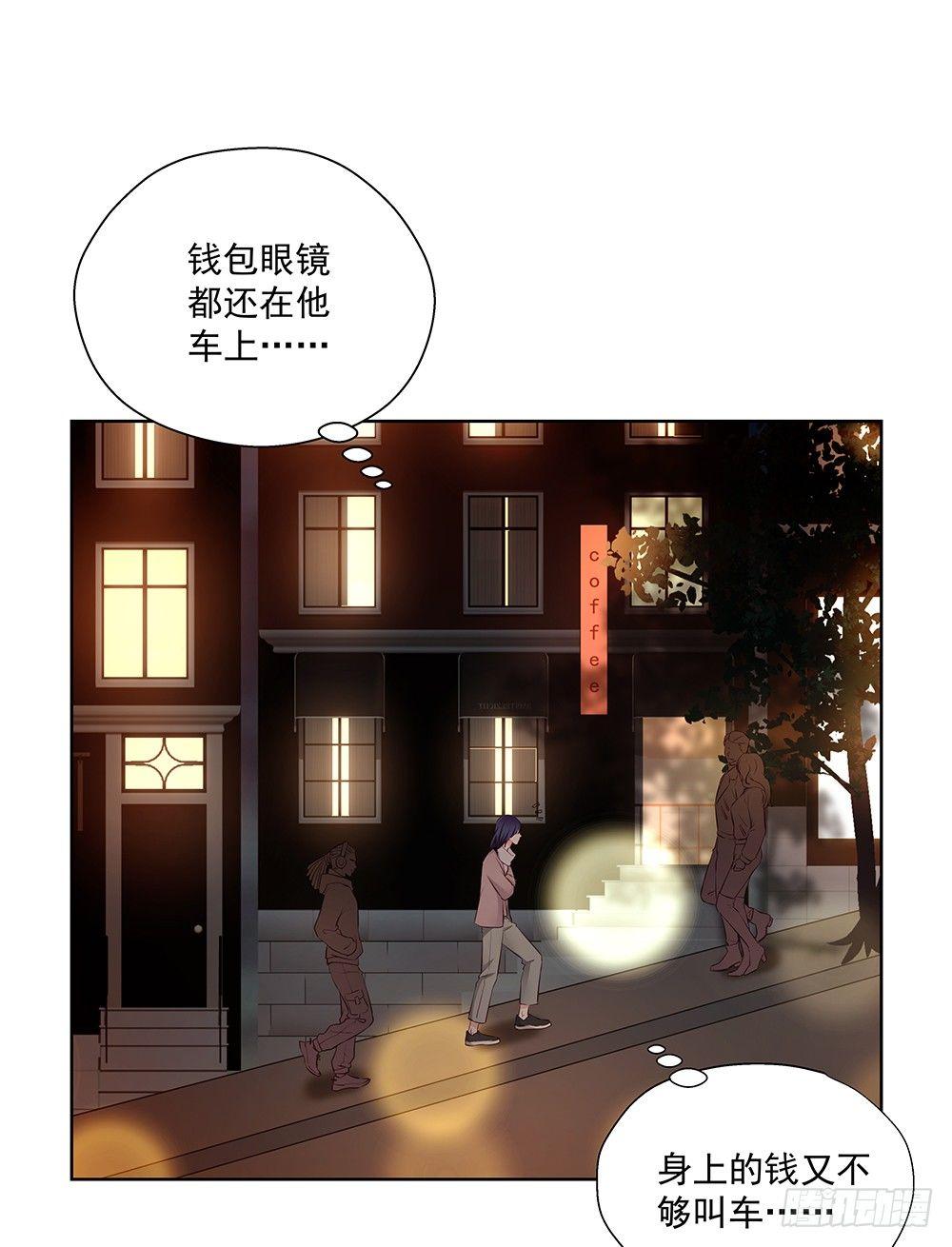 番外SAN SAN LOVE 1-第27话